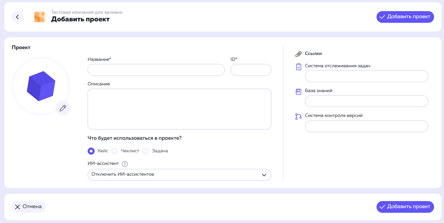 projects_managment