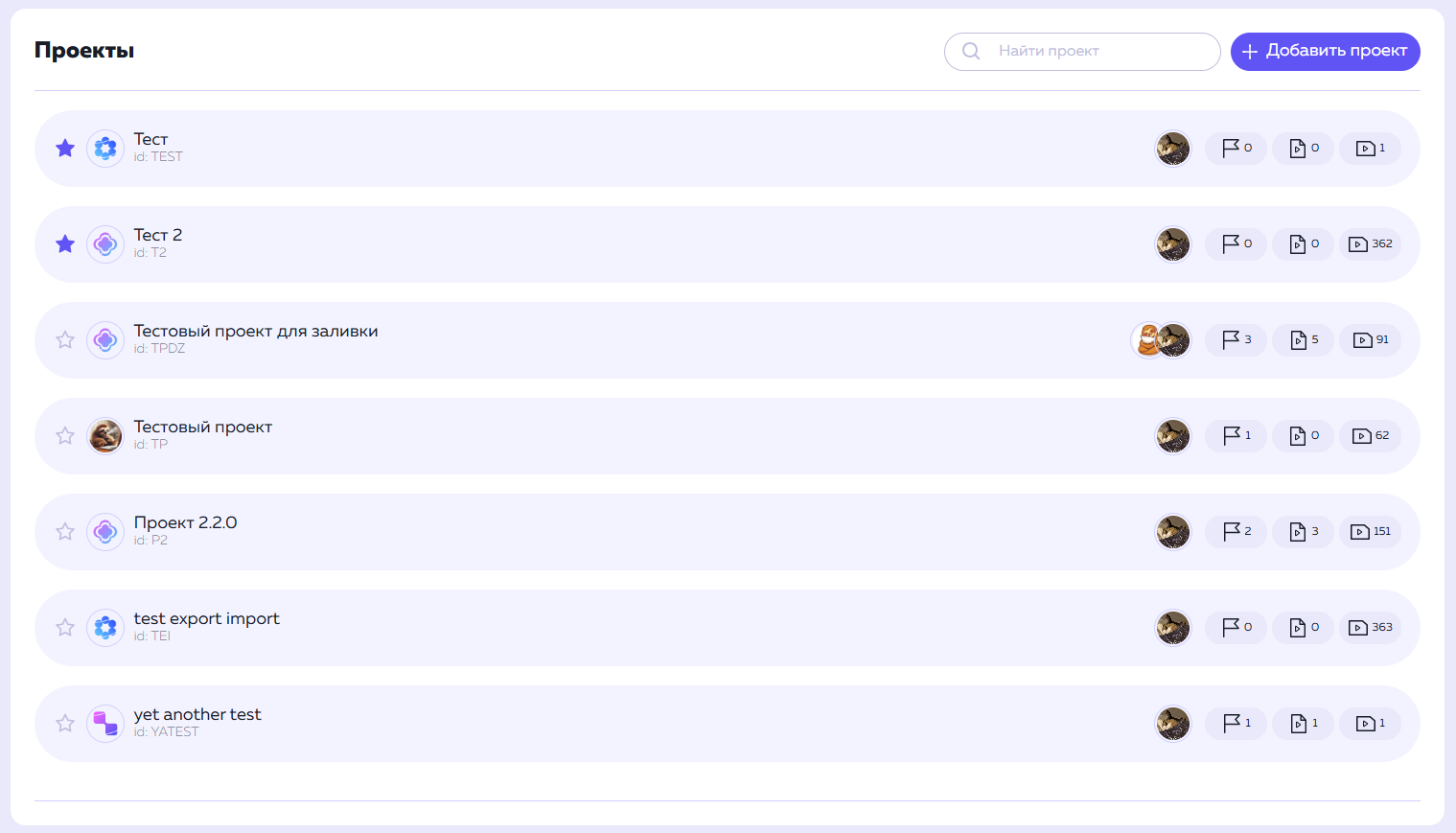 projects_managment
